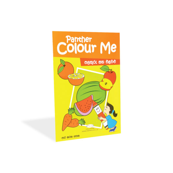 Color Me Book - Fruits and Vegetables