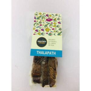 Dry Fish Thalapath/ Karawala 250g