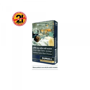 Dunhill - International (20 Cigarettes Per Pack)