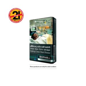 Dunhill - Switch Green (20 Cigarettes Per Pack)