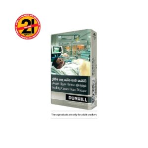 Dunhill - Tube Grey (20 Cigarettes Per Pack)