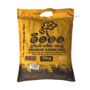 Araliya Premium Samba Rice 5kg
