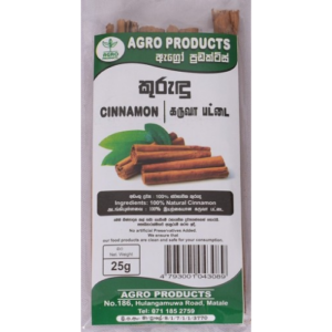 Agro Cinnamon Products