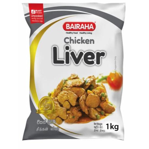 Bairaha Chicken Liver 1kg - Quickee