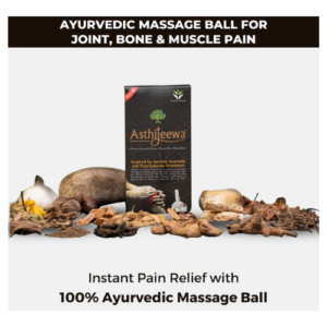 Asthijeewa Ayurvedic Massage Ball